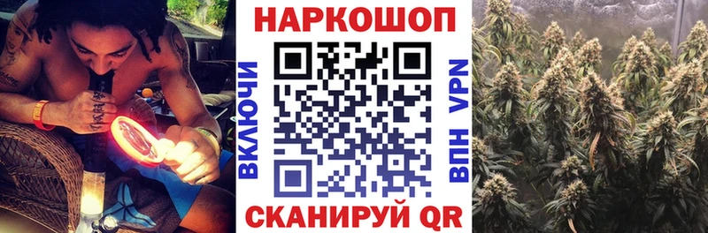 Где купить наркотики Сергач A PVP Метадон КОКАИН МАРИХУАНА