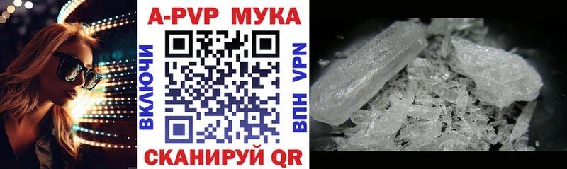 A PVP мука  Сергач 