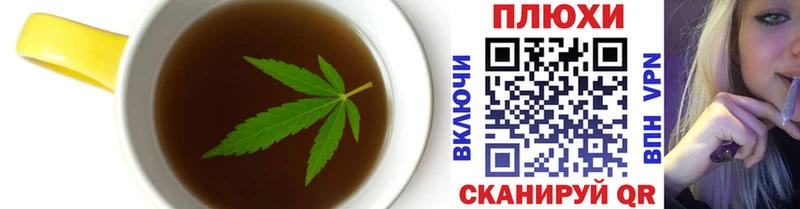 Canna-Cookies конопля Сергач