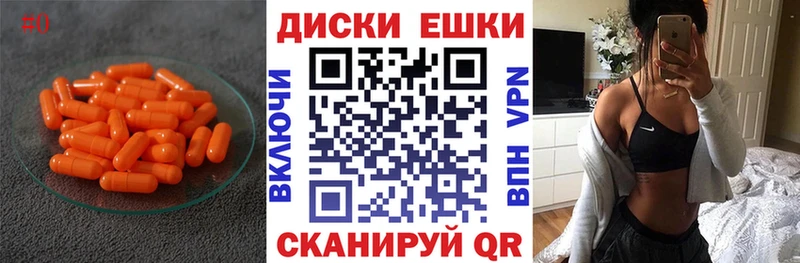 закладки  площадка наркотические препараты  Ecstasy mix  Сергач 