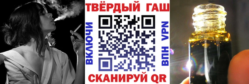 ГАШ Ice-O-Lator  как найти наркотики  Сергач 