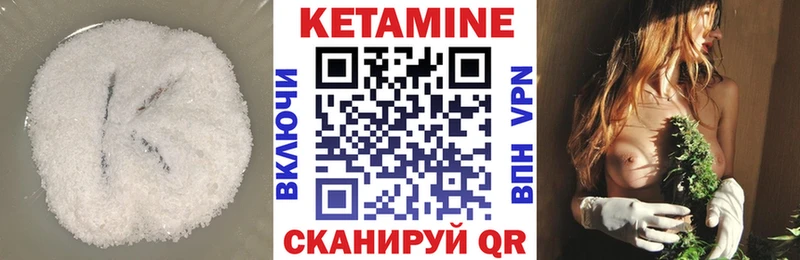 кракен маркетплейс  Сергач  Кетамин VHQ  закладка 