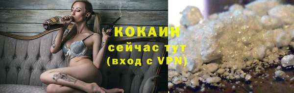 кокаин колумбия Алексин