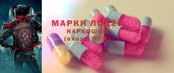 прущие крисы Алексеевка