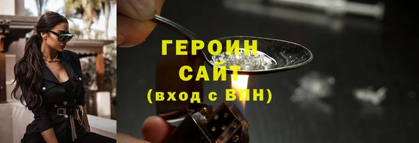 альфа пвп VHQ Абаза
