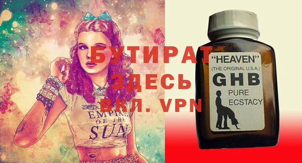прущие крисы Алексеевка