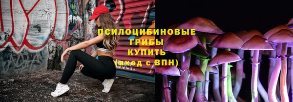 альфа пвп VHQ Абаза