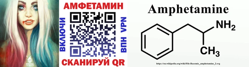 Метамфетамин Methamphetamine  купить наркоту  Сергач 