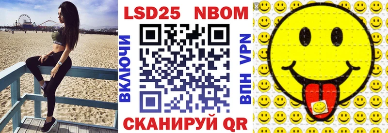 darknet клад  Сергач  Марки NBOMe 1,8мг  наркота 