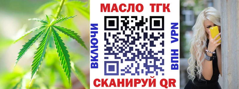 даркнет сайт  Сергач  Дистиллят ТГК Wax 